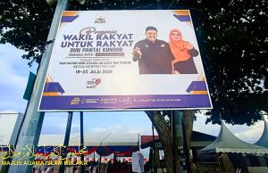 WRUR Pantai Kundor: MAIM Promosi 13 Perkhidmatan Baitulmal